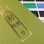 Acuarela Gansai Tambi