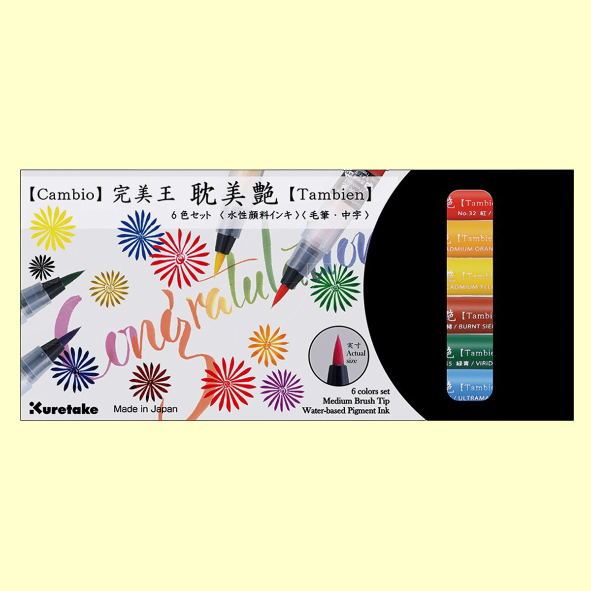 Bimoji Cambio Tambien Set B 6 Colores