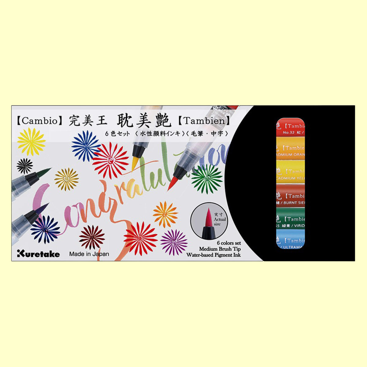 Bimoji Cambio Tambien Set A 6 Colores