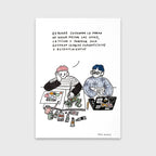 Estamos cachando la forma