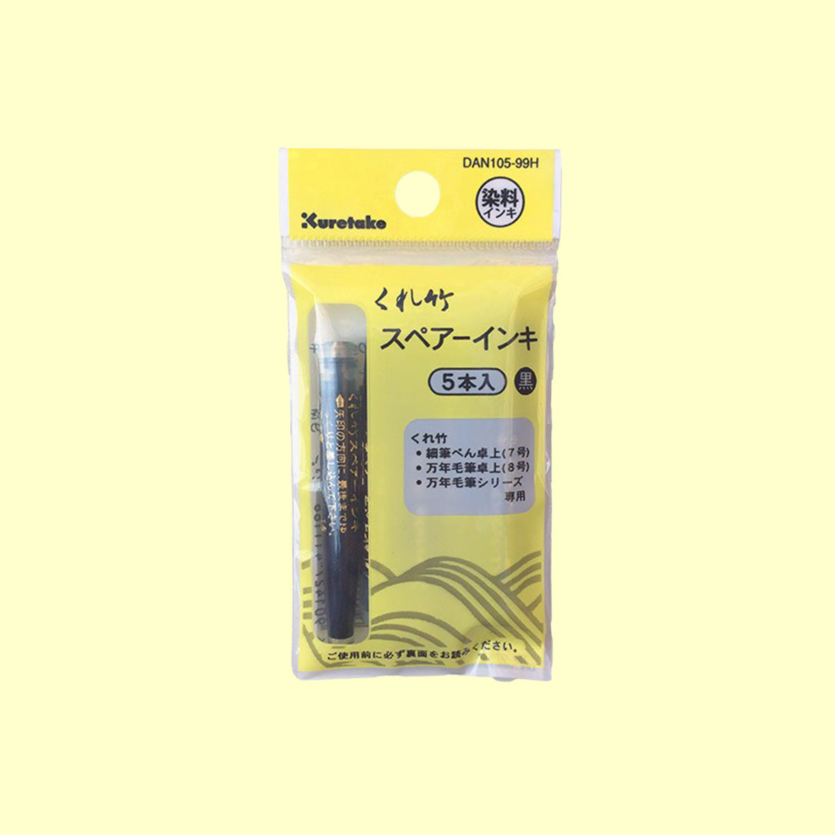 Recarga Tinta para Mannen Mouhitsu y Hoso-Taku